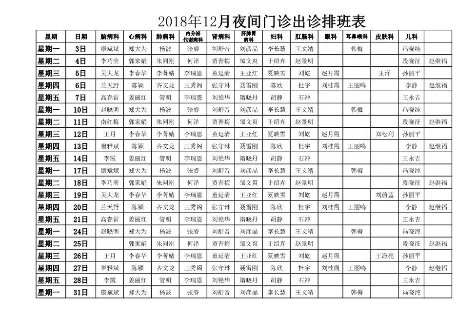 微信图片_20181203082627.jpg